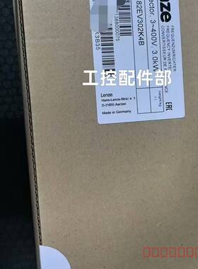 议价Lenze变频器，型号E82EV302K4B