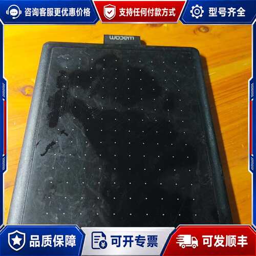 议价Wacom CTL-472数位板，红色款，，所见即所可维修