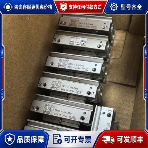 议价平行夹子气缸MHF2-8D1R，型号3A1-2可维修