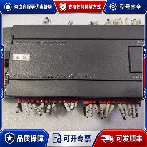 议价器西门子S7-200 CPU226CN可维修