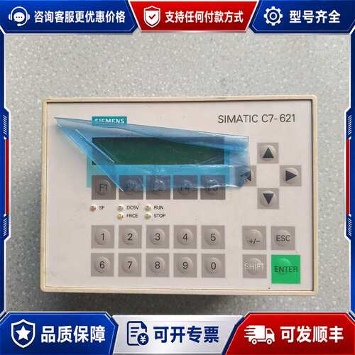 议价C7-621人机界面 6ES7621-1AD01-0A可维修