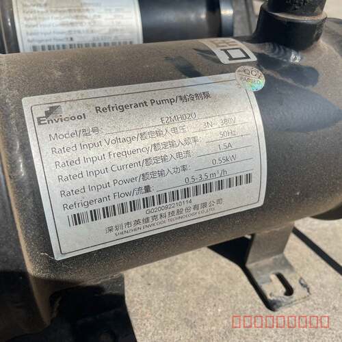 议价英维克 E2MHO2U 制冷剂泵