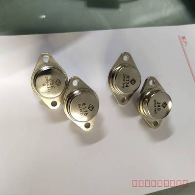 议价2SJ49  2SK134   2SJ50  2SK135