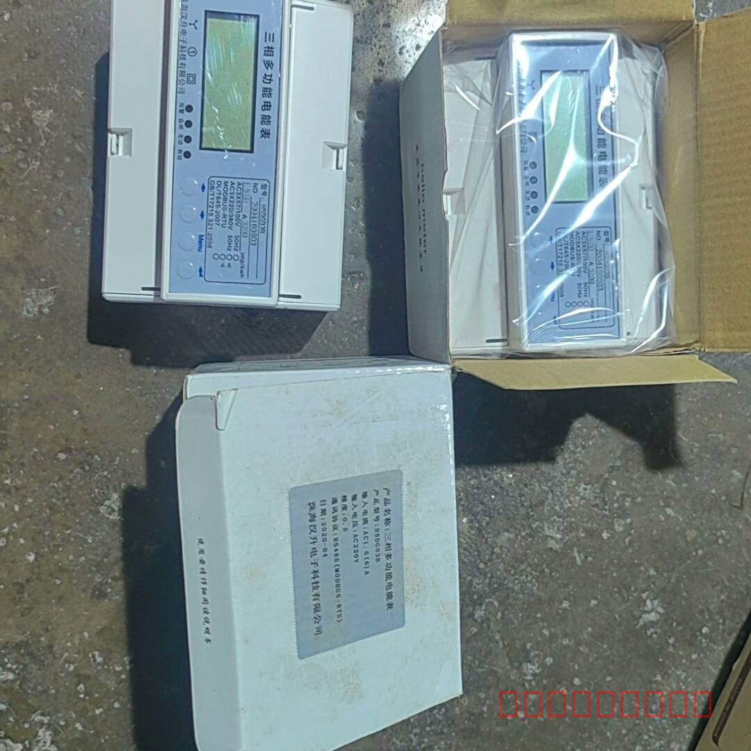 议价珠海汉升HSDG03B三相多功能电能表，未使