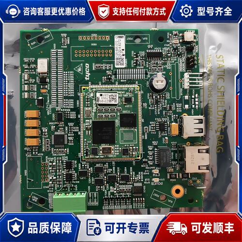 议价泰科tyco火警清防主機 cpu 件可维修