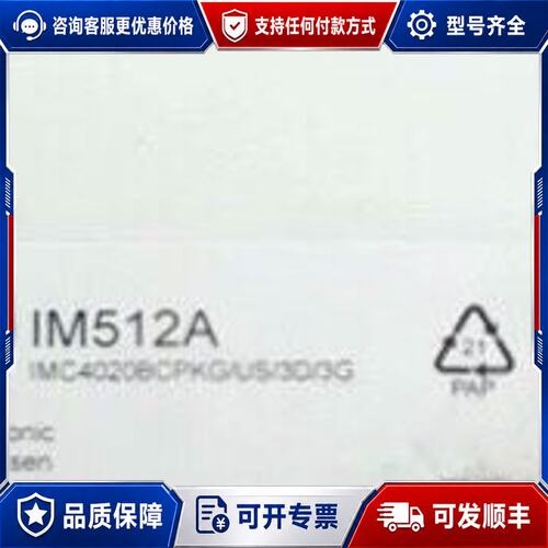 议价IFM IM512A 易福门电感式传感器 IMC4020可维修