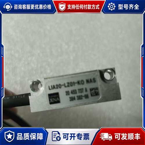 议价德国Jena LIA20 LZ01 读数头可维修