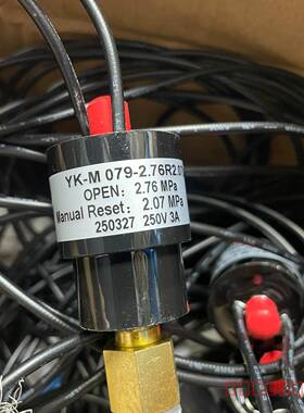 议价曼淇威YK-M 079-2.76R2.07Z 压力控制器