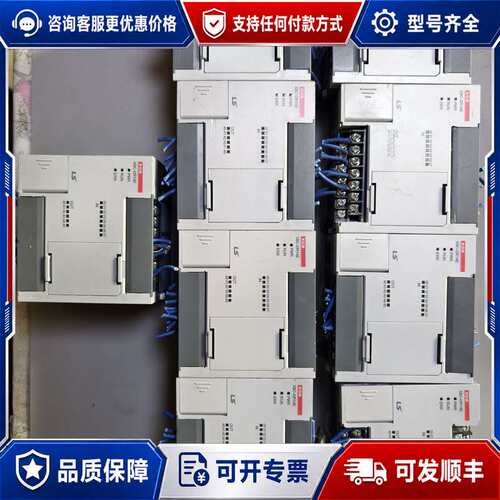 议价LS产电PLC XBC-DR14E，件，，成色如可维修