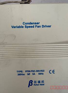 议价佰福沃380v调速器，PFW-FSC-305-R22