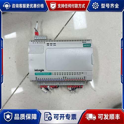 议价摩莎控制器一台，型号ioLogik E2210，成色如图实物可维修
