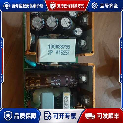 议价XP Power ECM40UT31电源模块实物图议运费可维修