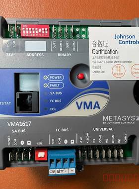 议价江森自控 VMA1617 METASYS 模块