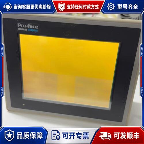 议价Pro-face普洛菲斯触摸屏 GP370-LG11-24V可维修