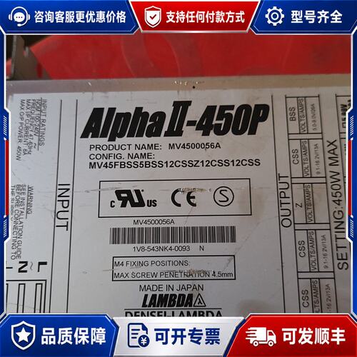 议价Alpha II-450P MV4500056A2个可维修