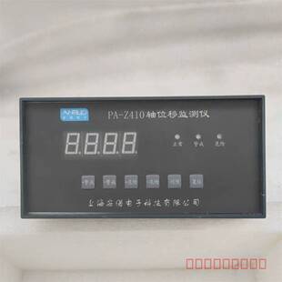 轴位移监测仪 Z410 议价安偌