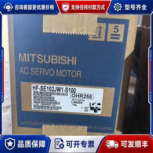 议价三菱 HF-SE102JW1-S100 伺服电机可维修
