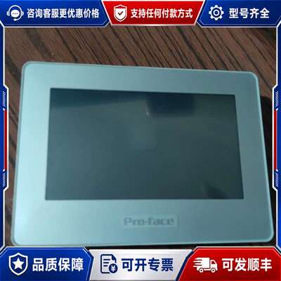 议价Pro-face PFXGP4115T2D 触摸屏可维修