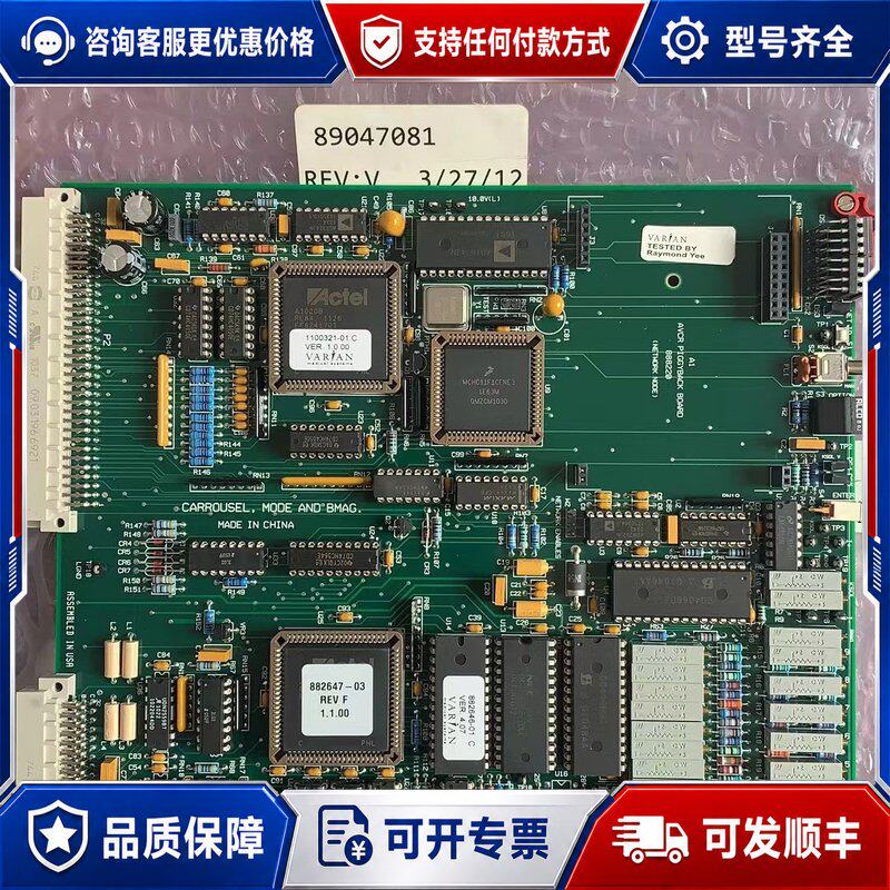 议价未使用瓦里安直线加速器 PWM板BMAG板AFC可维修