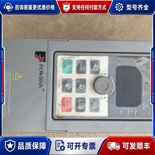 议价普传PI500系列通用重载型(G变频器P1500 OR7可维修