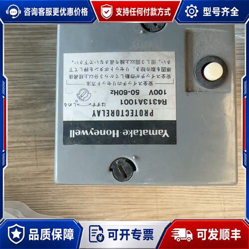 议价霍尼韦尔温度控制器 R4313A1001100V 50-6可维修