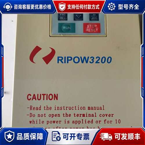 议价日普RIPOW变频器 RP3200-P2R2可维修
