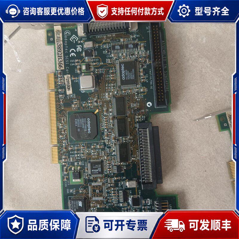 议价Adaptec ASC-29160N SCSI卡件P可维修