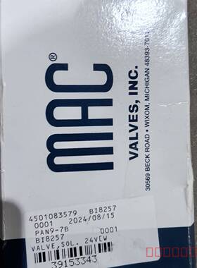 议价MAC电磁阀MB-D0J-1KA