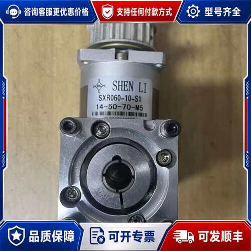 议价神力 SXR060-10-S1 减速机可维修