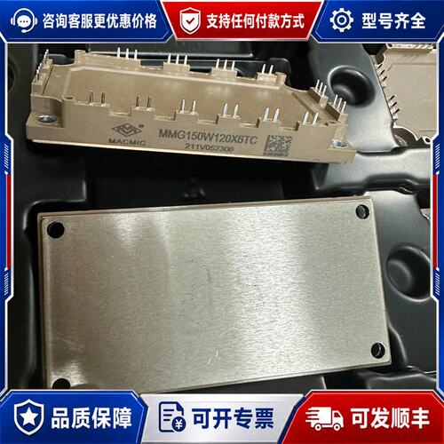 议价MMG150W120X6TC MMG100W120X6TC可维修