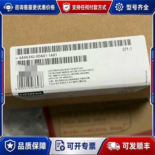 议价西门子触摸屏6AV6642-0DA01-1AX1可维修
