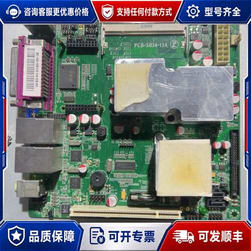 议价信步SV1-F2726-H 17x?17双网口工控机主板 P可维修