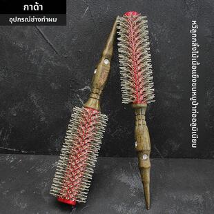 卷发造型梳子发廊专业圆滚梳理发店耐高温卷梳猪鬃毛美发专用内扣