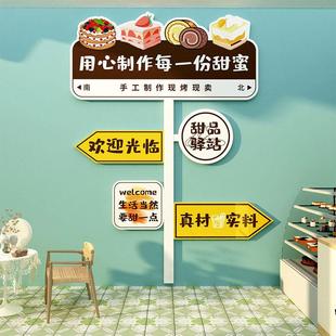 蛋糕店墙面装 饰品摆件壁画烘焙甜品面包门头玻璃贴纸拍照背景网红