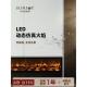 饰嵌入式 圣卓壹 家用取暖电子壁炉芯电视柜装 客厅假火焰仿真璧炉