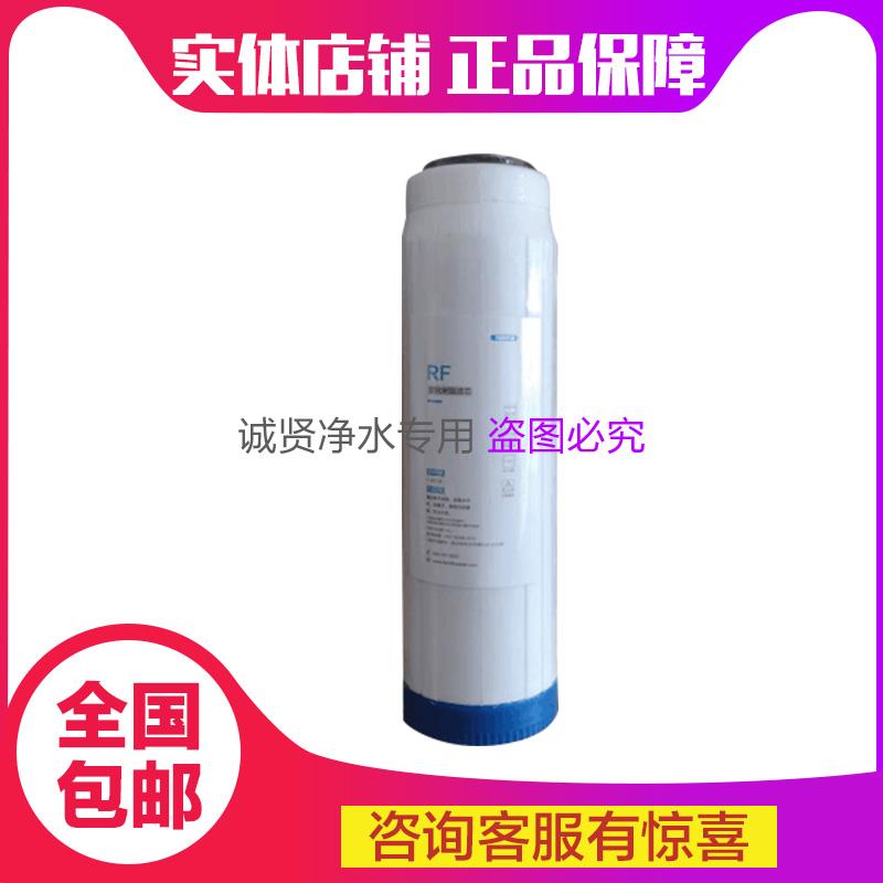 10寸 软化树脂滤芯 净水器通用