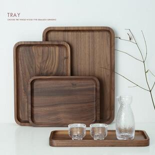 米立风物黑胡桃木托盘长方形实木茶盘家用木质放茶杯的木盘餐盘小