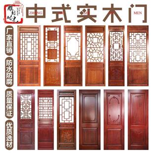 东阳彷古门窗实木门实木覆合门新中式木雕花格大板门原木门窗厂家
