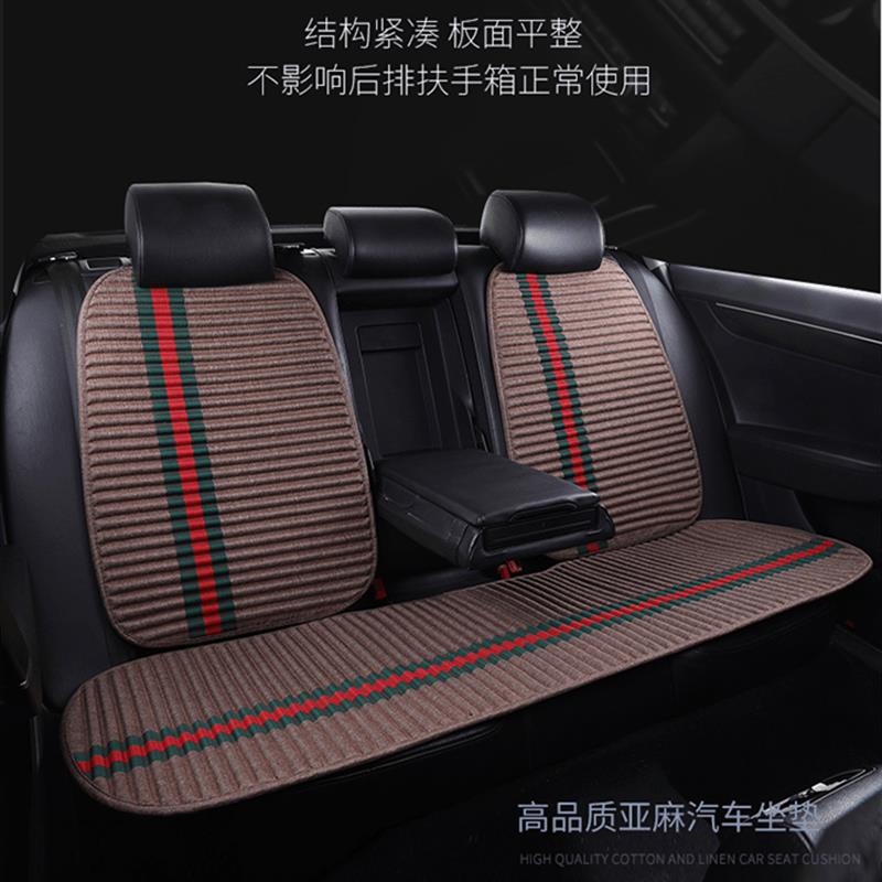 汽车坐垫后排亚麻无靠背四季通用免捆绑毛绒冬季养生汽车坐垫后座