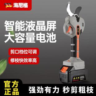 海尼格电动修枝剪刀树枝修剪果树剪锂电充电式园林绿化专用粗枝剪