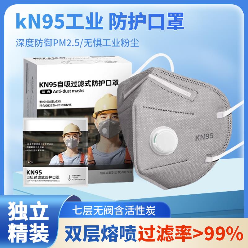 防毒口罩化学实验室专用活性炭防甲醛雾霾有毒气体化工厂工业面罩