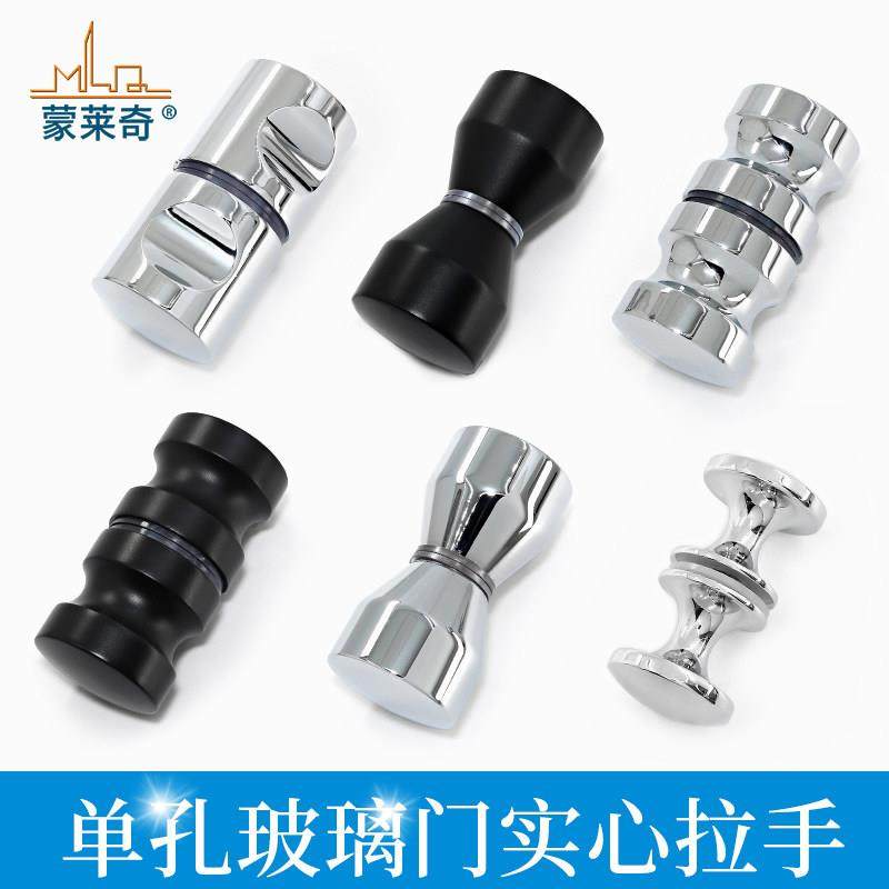 玻璃移门拉手浴室淋浴房推拉门把手304不锈钢隐形实心单孔小拉手,基础建材,小拉手,淘宝优惠券,粉丝福利购,淘宝优惠卷