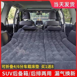 奇瑞瑞虎7瑞虎8瑞虎5X瑞虎3车载旅行充气床后备箱气垫床车床SUV