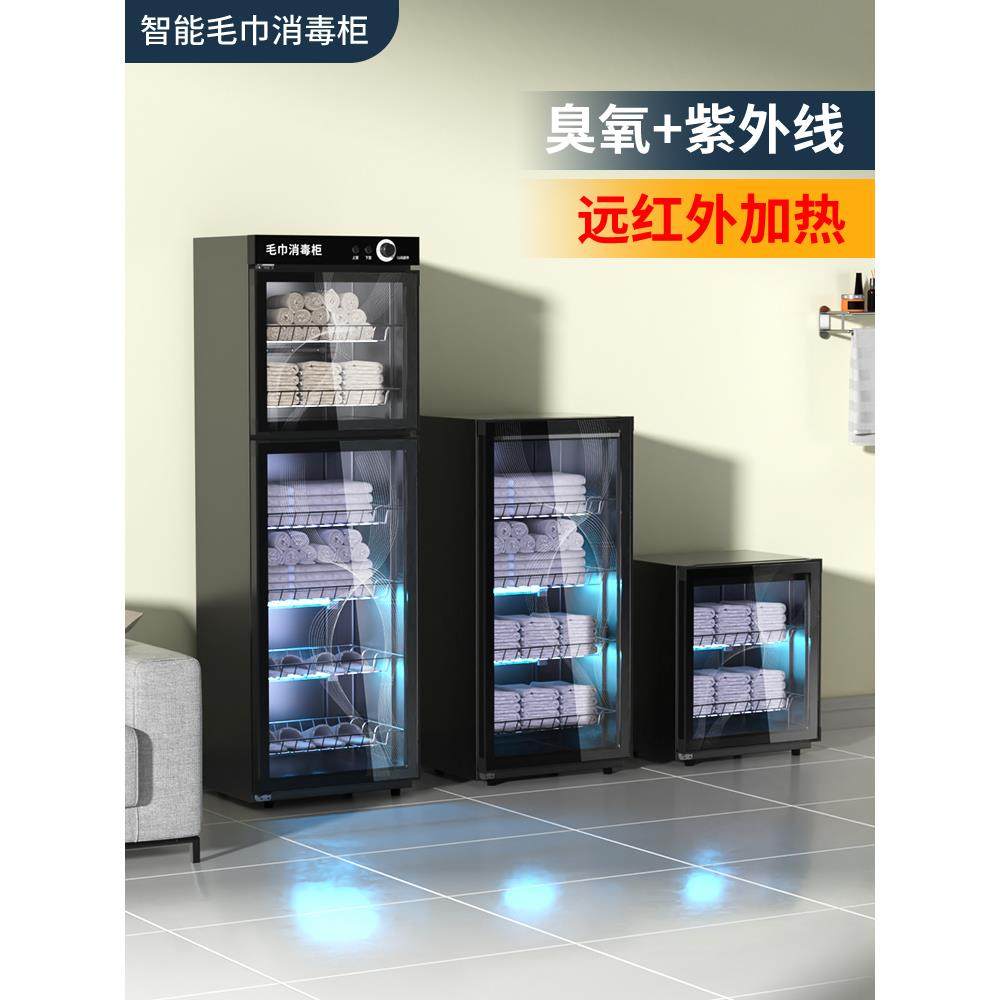 商用消毒鞋柜美容院拖鞋消毒柜专用鞋子除臭杀菌烘干加热紫外线,厨房电器,商用消毒柜,淘宝优惠券,粉丝福利购,淘宝优惠卷