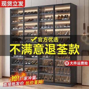 鞋 柜子 柜家用门口大容量多层入户玄关柜简约轻奢2024新款 玻璃门鞋