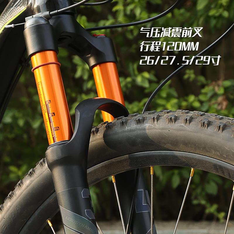 登山自行车前叉气叉减震器26/27.5/29寸气压肩控锁死线 线控避震