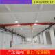 广州天车电动单梁桥式 起重机东莞双梁行吊12 厂家上门安装 10T