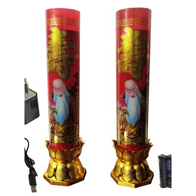 电池插电两用式LED电蜡烛寿烛长辈生日做大寿庆贺寿无烟环保寿星