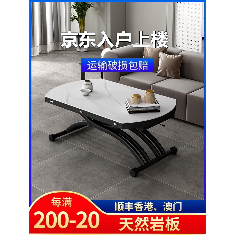 实木多功能折叠升降茶几餐桌两用一体式茶几客厅家用简约小户型