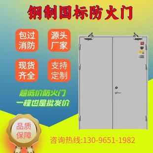 钢制甲乙级防火门消防安全门定做工程门厂家自营现货齐全消防可过